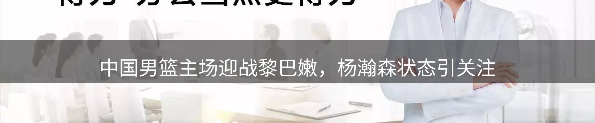 品牌资讯