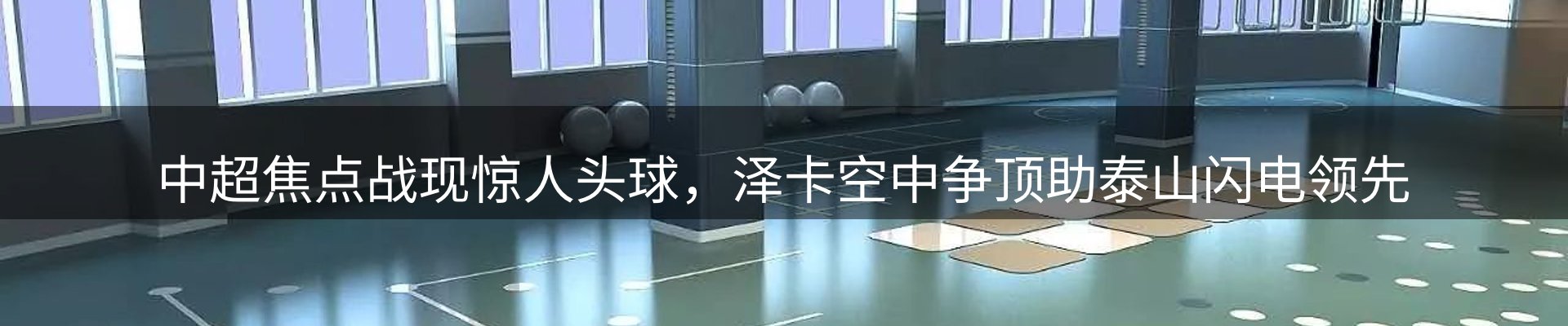 最新动态