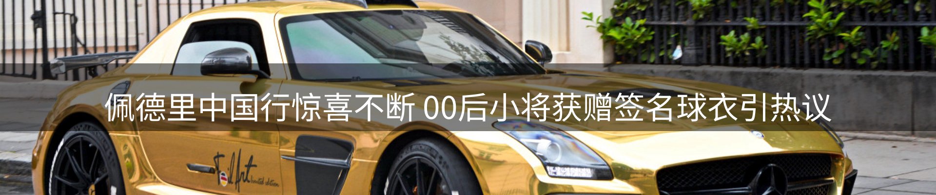 最新动态