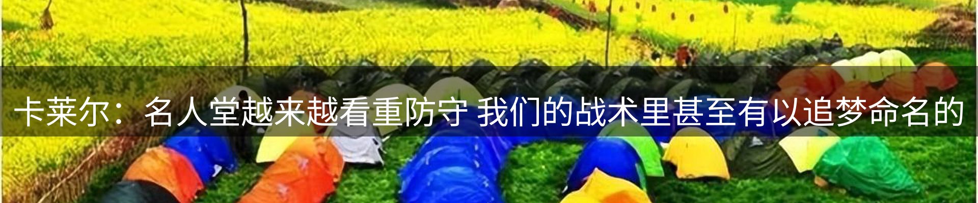 最新动态
