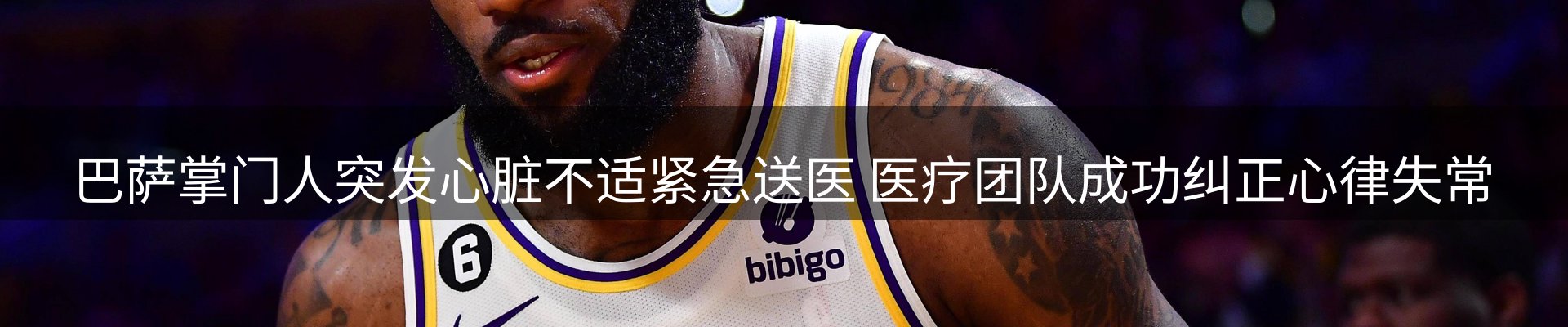 最新动态