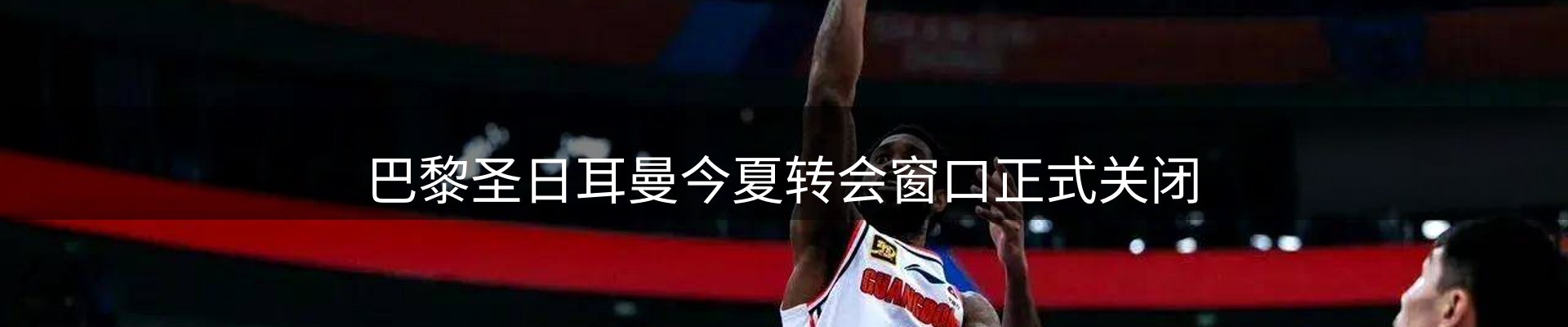 品牌资讯