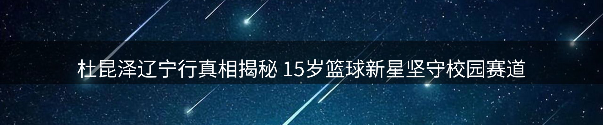 最新动态