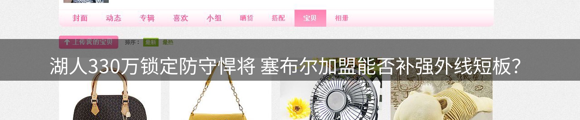最新动态