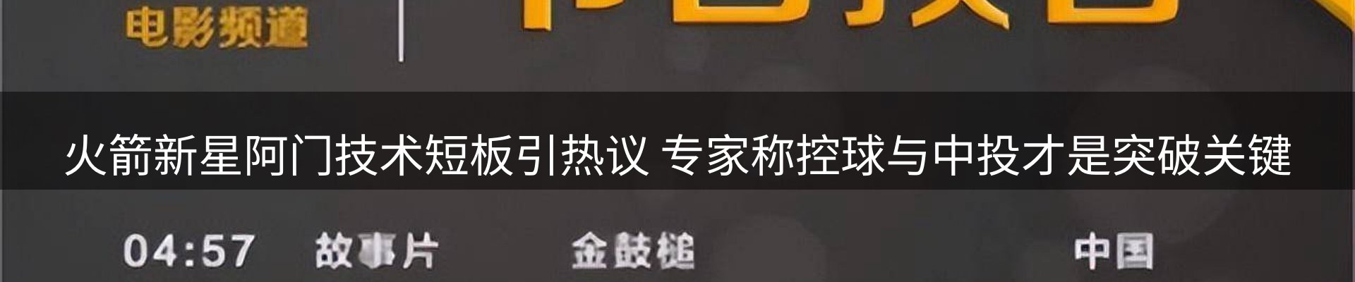 最新动态