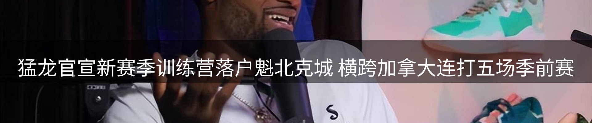 最新动态