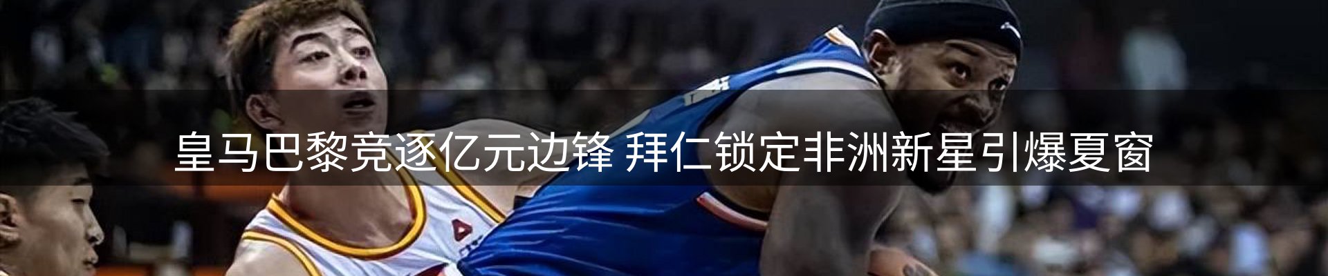 最新动态