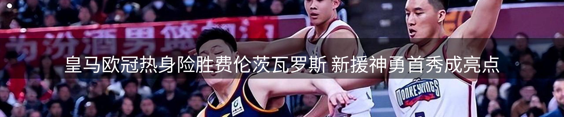 最新动态