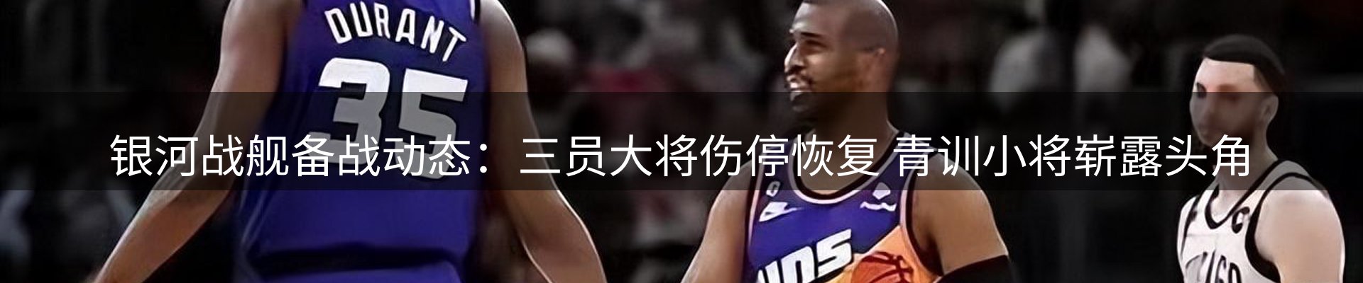 最新动态