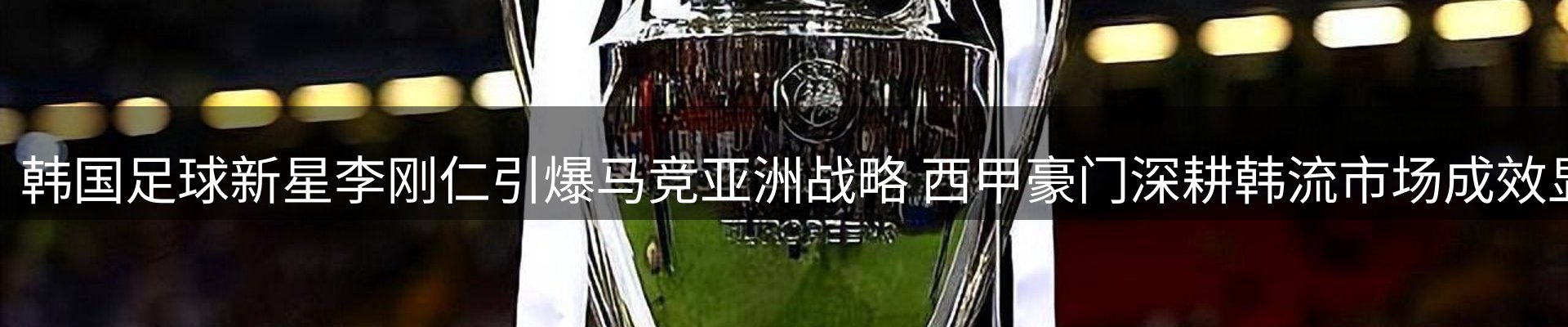 最新动态