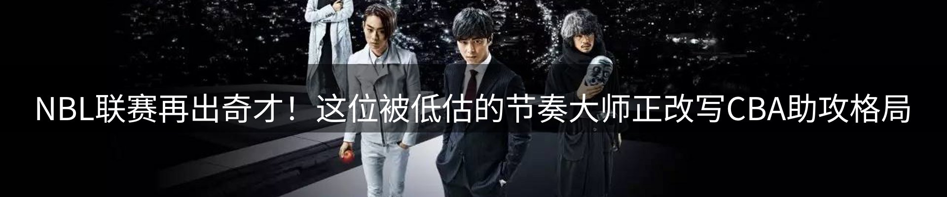 最新动态