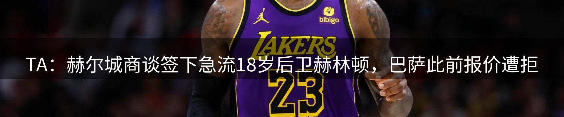 最新动态